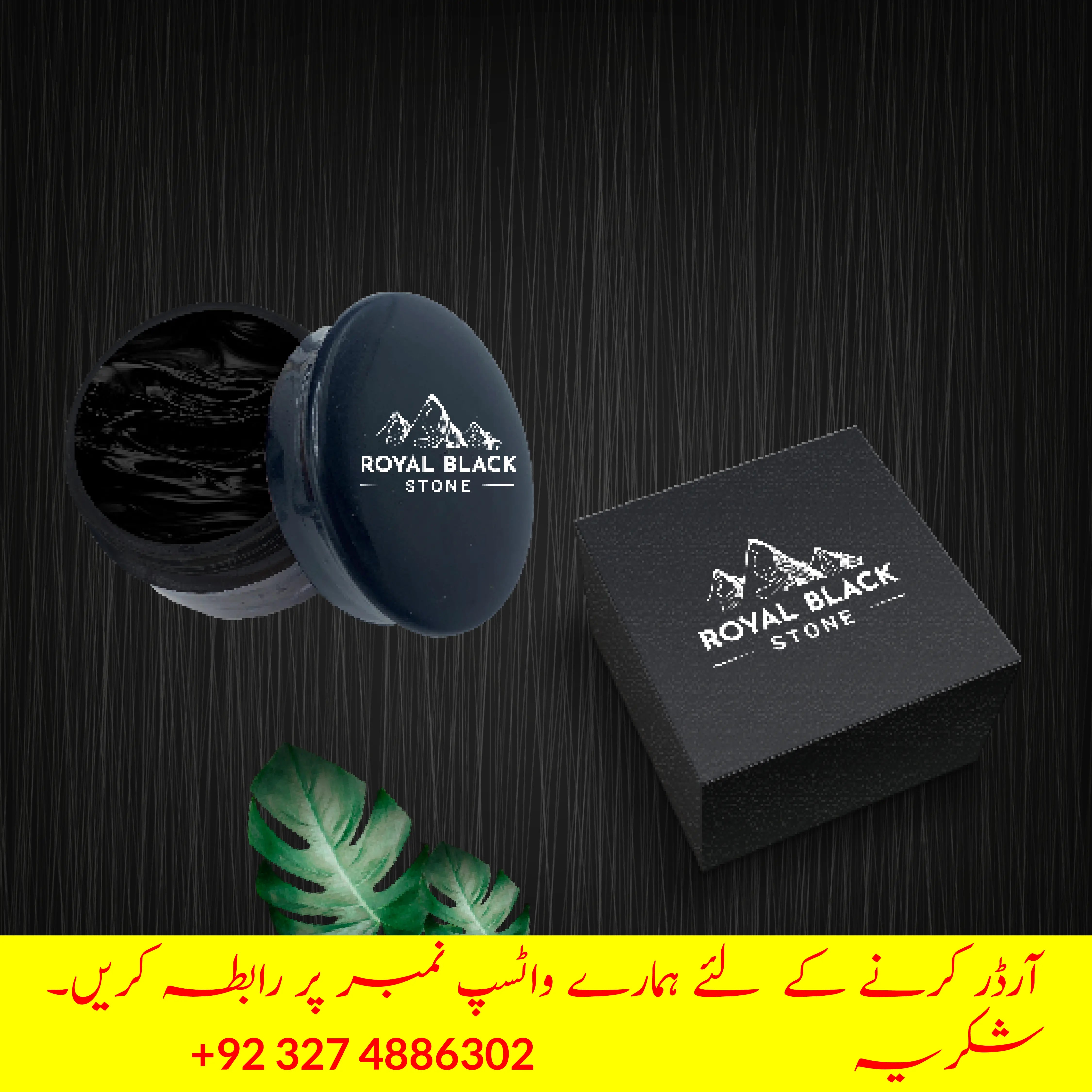 100% Pure Salajeet (Shilajit) Royal Black Stone